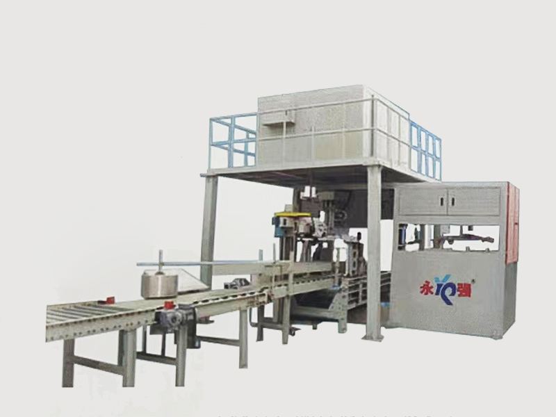 單工位全自動包裝機(jī)